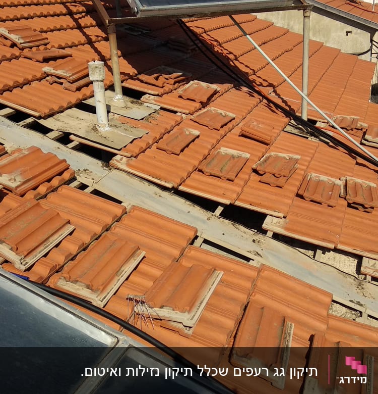 רעפים כתומים על גג עם לוחות סולאריים